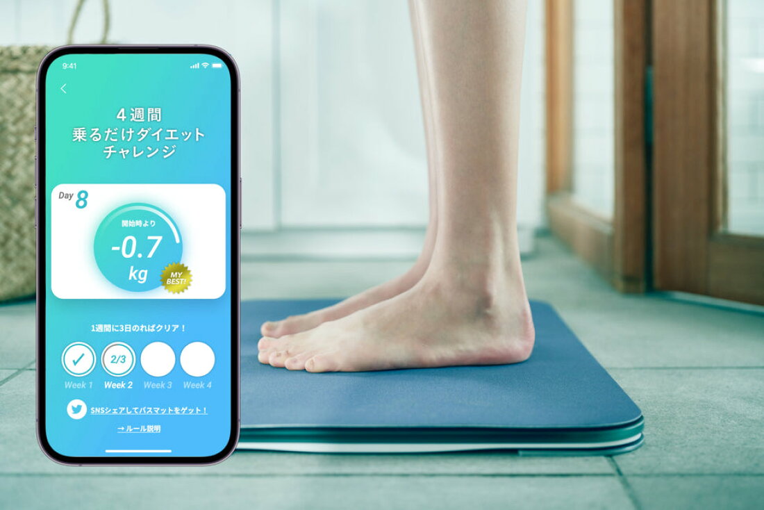楽天市場 | スマートバスマット公式店 - 体重計xソフト珪藻土マット 