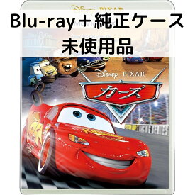 【中古】【未使用品】カーズ MovieNEX [純正ブルーレイ＋純正ケース]