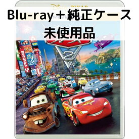 【中古】【未使用品】カーズ2 MovieNEX [純正ブルーレイ＋純正ケース]