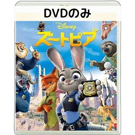 【中古】ズートピア MovieNEX [DVDのみ]