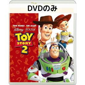 【中古】トイ・ストーリー2 MovieNEX [DVDのみ]