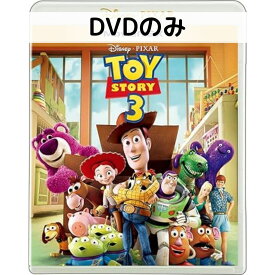 【中古】トイ・ストーリー3 MovieNEX [DVDのみ]