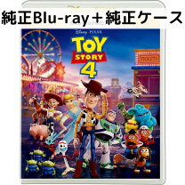 楽天市場】トイストーリー4 dvd（アニメ｜Blu-ray）：CD・DVDの通販