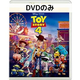 【中古】トイ・ストーリー4 MovieNEX [DVDのみ]