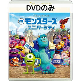 【中古】モンスターズユニバーシティ MovieNEX [DVDのみ]