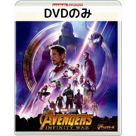 【中古】アベンジャーズ/インフィニティ・ウォー MovieNEX [DVDのみ]