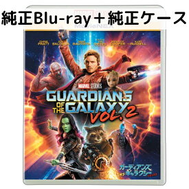【中古】ガーディアンズ・オブ・ギャラクシー:リミックス MovieNEX［純正ブルーレイ＋純正ケース］