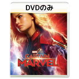 【中古】キャプテン・マーベル MovieNEX [DVDのみ]