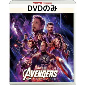 【中古】アベンジャーズ／エンドゲーム MovieNEX [DVDのみ]