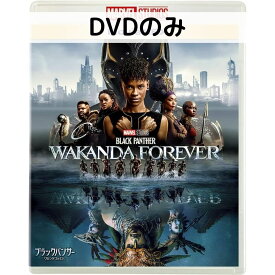 【中古】ブラックパンサー／ワカンダ・フォーエバー [DVDのみ]