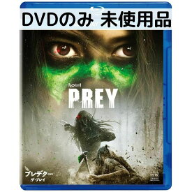 【中古】【未使用品】プレデター：ザ・プレイ [DVDのみ]