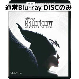 【中古】マレフィセント2 MovieNEX [通常版ブルーレイディスクのみ]