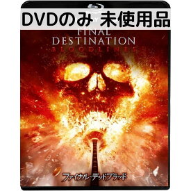 【中古】【未使用品】ファイナル・デッドブラッド [DVDのみ]
