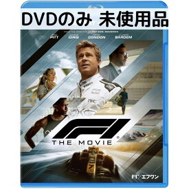 【中古】【未使用品】映画『F1／エフワン』 [DVDのみ]