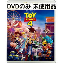 楽天市場】トイ ストーリー4 dvdの通販