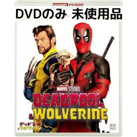 【中古】【未使用品】デッドプール＆ウルヴァリン [DVDのみ]