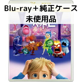 【中古】【未使用品】インサイド・ヘッド2 [純正ブルーレイ＋純正ケース]