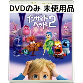 【中古】【未使用品】インサイド・ヘッド2 [DVDのみ]