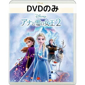 【中古】アナと雪の女王2 MovieNEX[DVDのみ]
