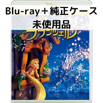 楽天市場】アナ と 雪 の 女王 2 dvd（キャラクターラプンツェル）の通販