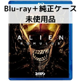 【中古】【未使用品】エイリアン：ロムルス [純正ブルーレイ＋純正ケース]