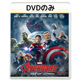 【中古】アベンジャーズ/エイジ・オブ・ウルトロン MovieNEX[DVDのみ]