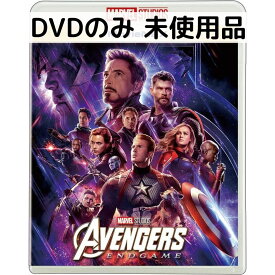 【中古】【未使用品】アベンジャーズ／エンドゲーム [DVDのみ]