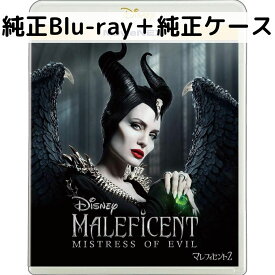 【中古】マレフィセント2 MovieNEX [純正ブルーレイ＋純正ケース]