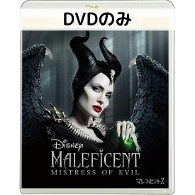 【中古】マレフィセント2 MovieNEX [DVDのみ]