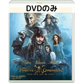 【中古】パイレーツ・オブ・カリビアン/最後の海賊 MovieNEX [DVDのみ]