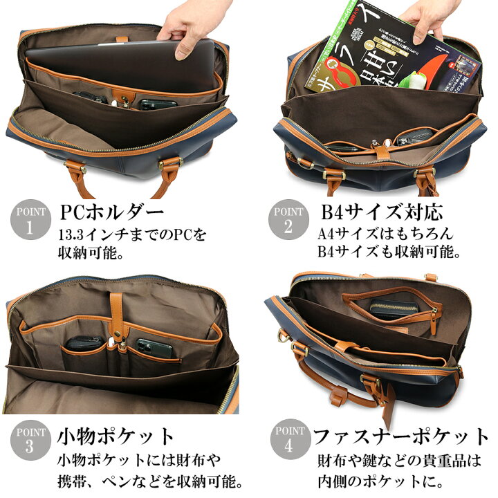 楽天市場】ビジネスバッグ メンズ 革 本革 2way 自立 大容量 A4 B4 