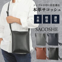 サコッシュ メンズ 縦型 小さめ 通販 ショルダーバッグ ショルダーバック スマホショルダー スマホポーチ ショルダー ミニショルダー 斜めがけバッグ 斜めがけバック 1E31 合成皮革 合皮 ポーチ ファスナー 軽量 レディース 薄マチ シンプル メンズバッグ
