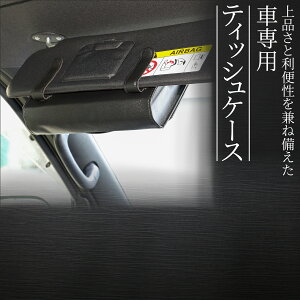 yyVX[p[SALE Ԍ艿iz  eBbVP[X y[AhoCU[ďCz  [ ݂艺 ԗpeBbVP[X oCU[ eBbVz_[ Howasuto