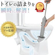 【楽天ランキング3冠達成】 ラバーカップ トイレ パイプクリーナー 【水道工事のプロ監修】 すっぽん 詰…