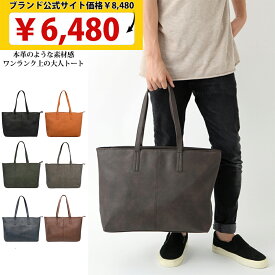 【楽天ランキング一位獲得】 トートバッグ メンズ 大きめ おしゃれ 大容量 A4 B4 サイズ対応 ファスナー付き カジュアル 通勤 通学 軽量 撥水 肩掛け シンプル かばん ビジネスバッグ カバン バッグ VORQIT