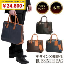 楽天市場】訳ありビジネスバッグ 本革の通販