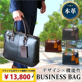 ビジネスバッグ メンズ 革 本革 2way 自立 大容量 A4 B4 ショルダーベルト付き 斜めがけ バッグ 通勤 軽量 ビジネスバック かばん 出張 鞄 バック カバン VORQIT