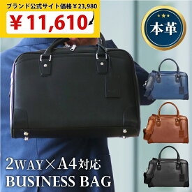 【12/11まで半額以上 楽天スーパーSALE】【楽天ランキング6冠達成】 ビジネスバッグ メンズ 本革 牛革 2way 自立 13.3インチ PC対応 A4 出張 大容量 ビジネスバック ショルダー バッグ バック カバン 通勤 就活 斜めがけ ブリーフケース ノート パソコン VORQIT