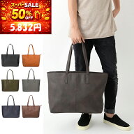 【楽天スーパーSALE 半額以上】【楽天ランキング一位獲得】 トートバッグ メンズ 大きめ おしゃれ 大容量…