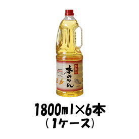 月桂冠 本みりん ペット 1800ml 1.8L 6本