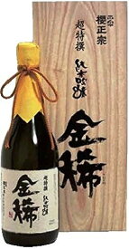 お歳暮 お酒 超特選 金稀 純米吟醸 櫻正宗 720ml 1本 ギフト 父親 誕生日 プレゼント