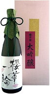 お歳暮 お酒 超特選 櫻華一輪 大吟醸 櫻正宗 720ml 1本 ギフト 父親 誕生日 プレゼント 新生活 入学祝い …