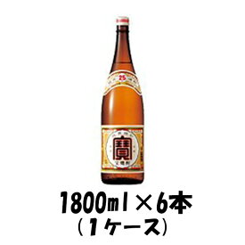 父の日 甲類焼酎 宝焼酎 25度 宝酒造 1800ml 1.8L 6本 1ケース お酒