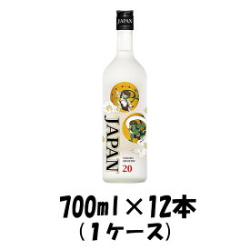 甲類焼酎 宝焼酎 JAPAN 20度 宝酒造 700ml 12本 1ケース ギフト 父親 誕生日 プレゼント お酒