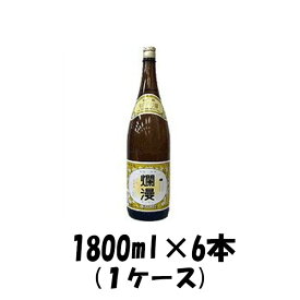 父の日 爛漫 秋田銘醸 1800ml 1.8L 6本 1ケース お酒