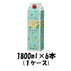 宮崎本店 亀甲宮焼酎 金宮（キンミヤ焼酎）25度 パック 1.8L×6本単位 1800ml 本州送料無料 四国は+200円、九州・北海道は+500円、沖縄は+3000円ご注文後に加算 ギフト 父親 誕生日 プレゼント