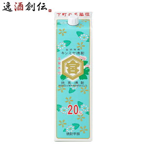 bޏĒ LbR[~Ē L~ { pbN 20x {{X 1800ml 1.8L 1{ L~Ē Mtg e a v[g 