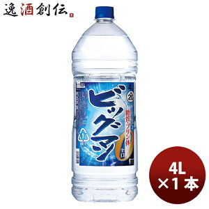 bޏĒ rbO} 20x ybg{g  4000ml 4L 1{ 