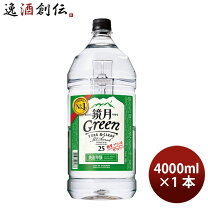 楽天市場】鏡月 25度 4lの通販
