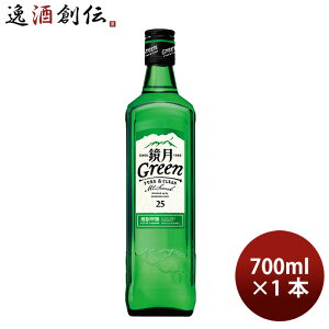 bޏĒ O[ 25x Tg[ 700ml 1{ Mtg e a v[g 